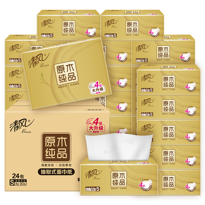 京东百亿补贴：清风 原木金装 4层*90抽*24包 S码 41.9元