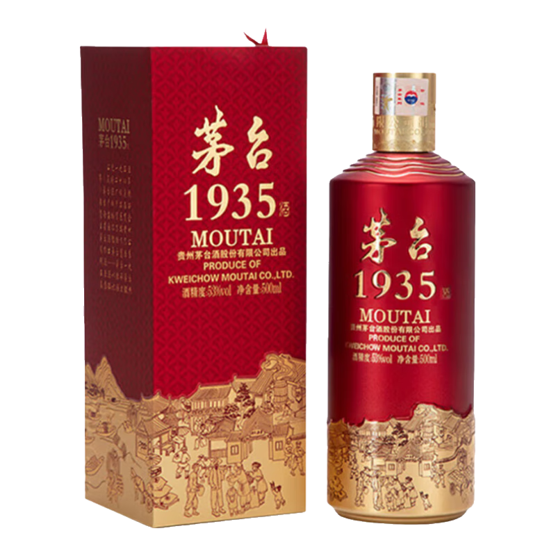 茅台1935贵州茅台 53度酱香型白酒 宴请赠礼聚会自饮 53度 500mL 1瓶 茅台1935 618元