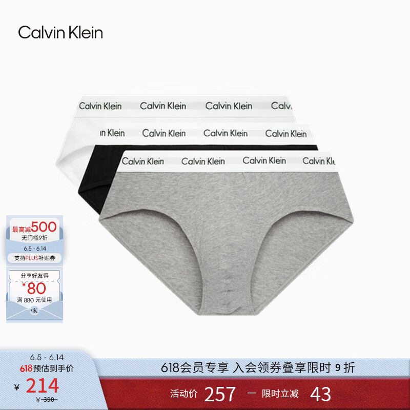 Calvin Klein 卡尔文·克莱恩 3条装 男士三角内裤 U2661D 998 138.8元
