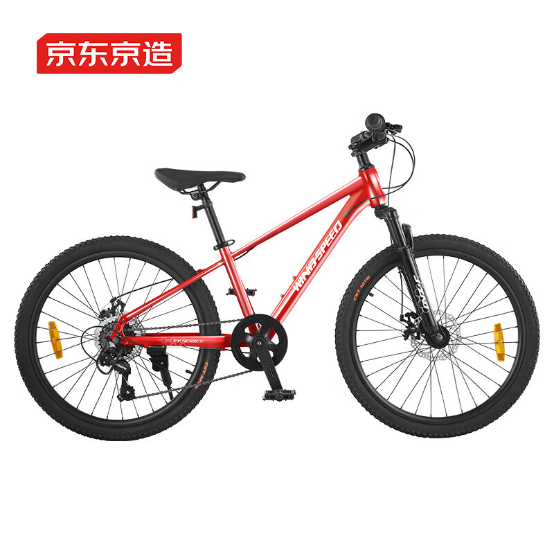 政府补贴，plus:京东京造24寸青少年自行车 学生山地车7速禧玛诺碟刹 铝架红色 653.66元（需领券）