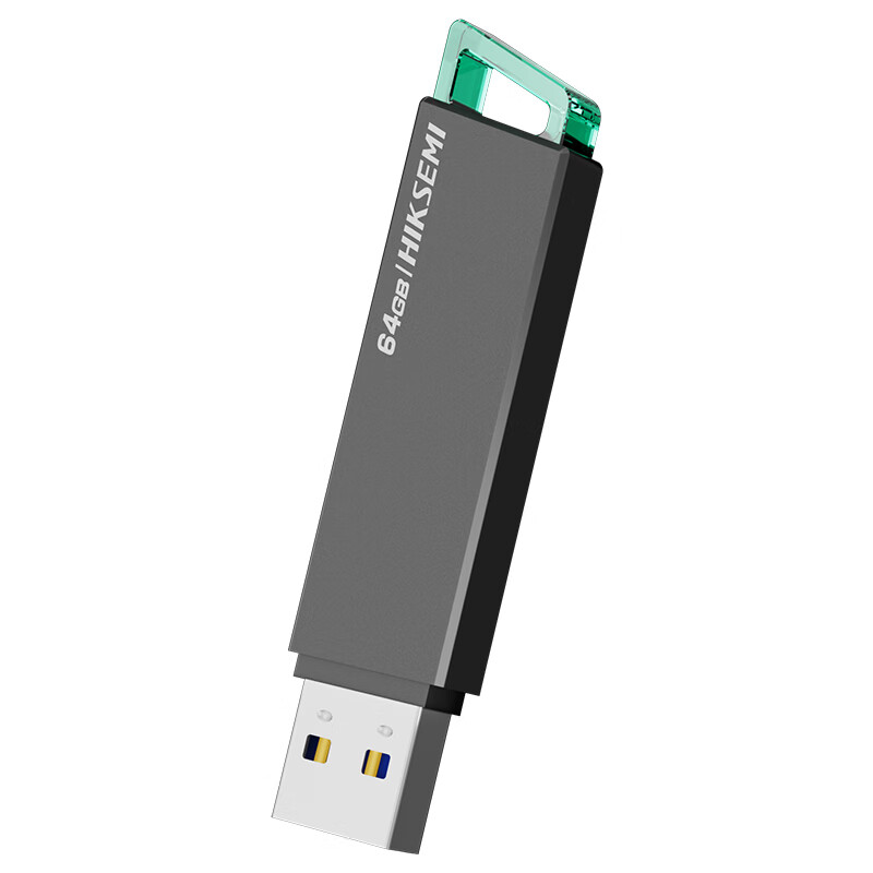 海康威视 64GB USB3.2 U盘 R33 工作指示灯 读速130MB/s 高速移动u盘 18元