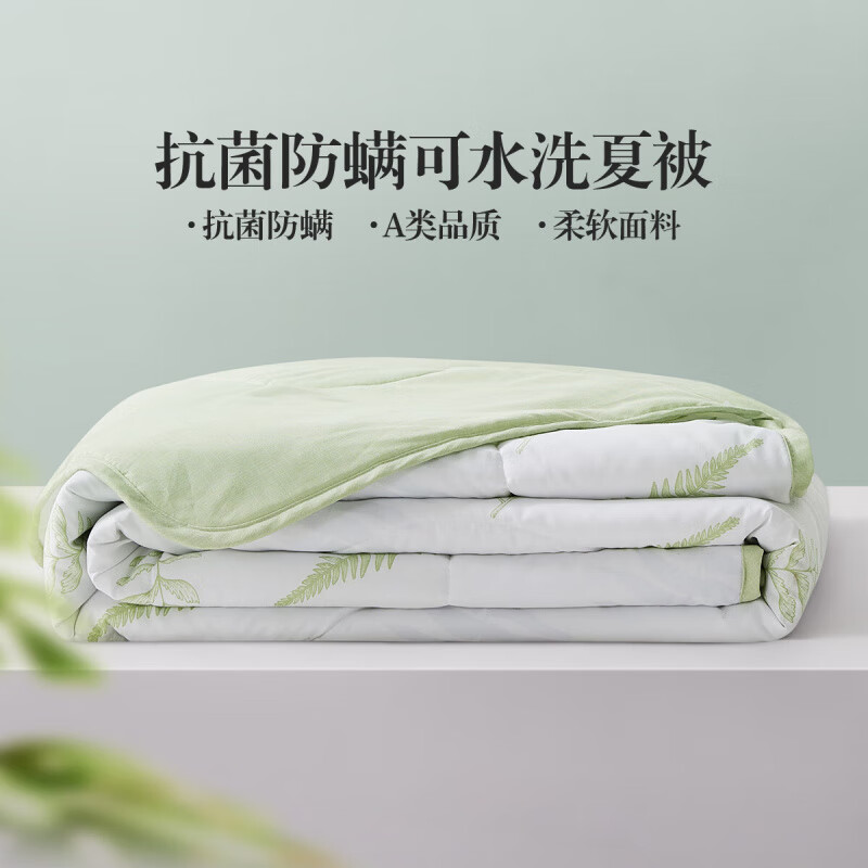 LOVO 抗菌可机洗夏凉被 150*215cm 59元