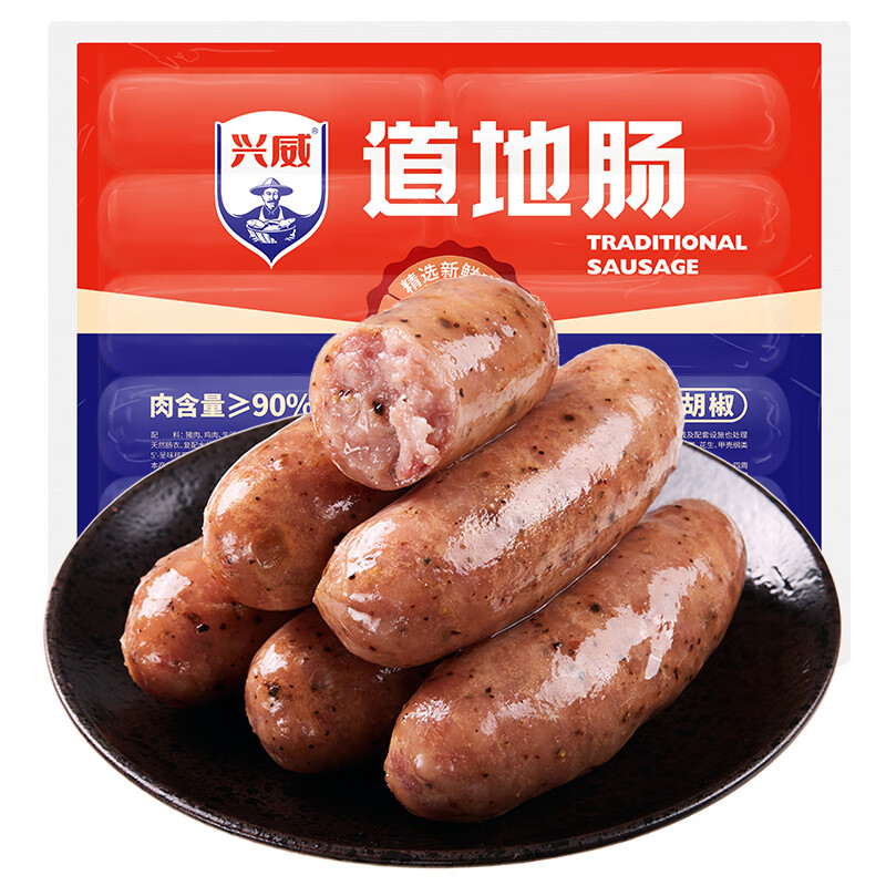 兴威 火山石烤肠肉肠 含肉量≥90% 500g/10根 顺丰 11.9元