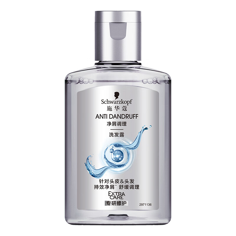 京东PLUS：施华蔻 净屑调理洗发露 60ml 券后1.72元