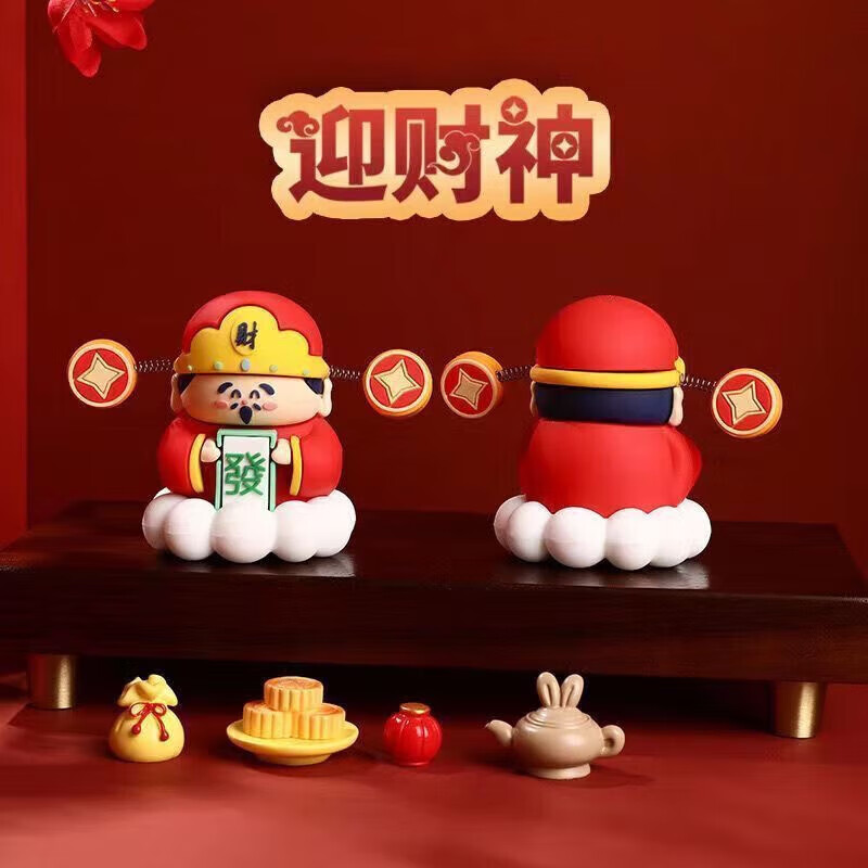 财神爷摆件 0.1元