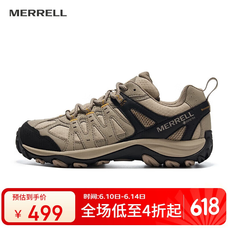 迈乐 户外徒步鞋ACCENTOR GTX经典低帮防水透气防滑耐磨登山鞋 银色J500409（男） 43 399.6元