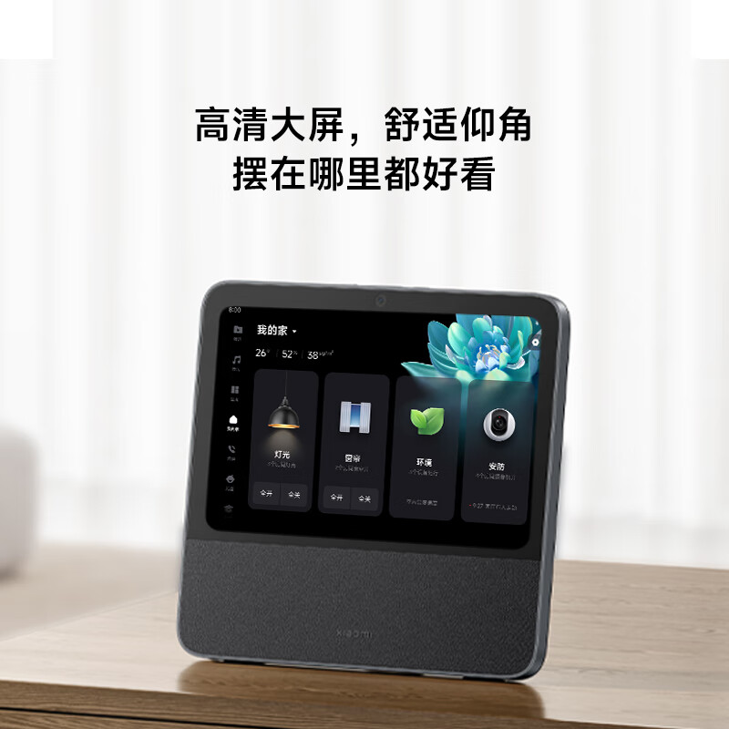 小米 Xiaomi 庭屏 10 687.74元