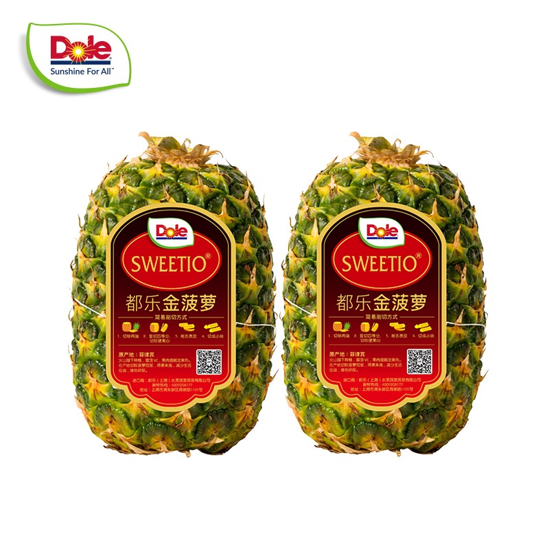 微信小程序：都乐Dole 进口无冠金菠萝 2只装 金菠萝 单果900g 23.9元（需领券）
