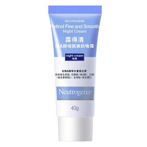 露得清 小蓝管维A醇面霜40g+眼霜5ml 64.56元