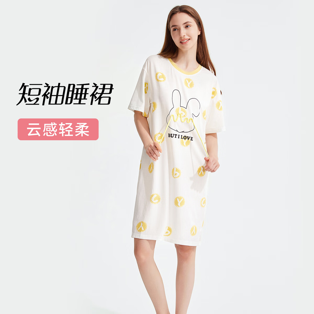 都市丽人 女士睡裙 家居服 29.06元