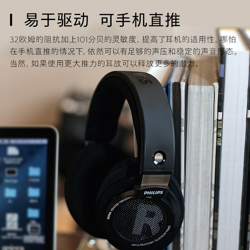 飞利浦 SHP9500 耳罩式头戴式动圈有线耳机 黑色 3.5mm 197.7元