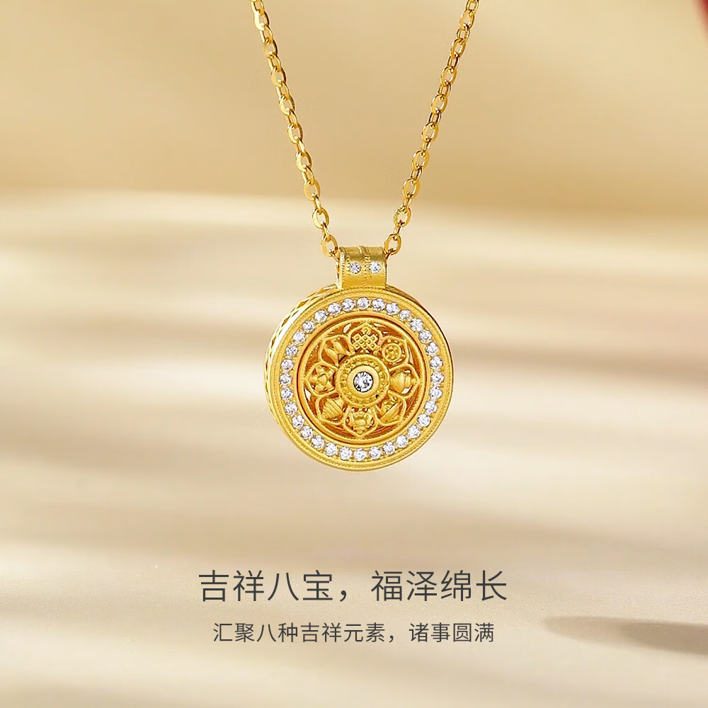 周大生 八宝花盘项链S925银吊坠锆石镶嵌心形尾牌优雅风 八宝花盘吊坠 133.1元