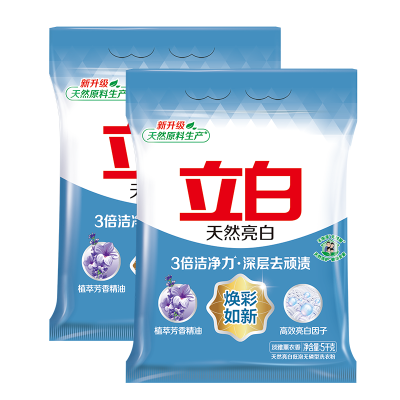 plus会员、需首购、再降价:立白亮白洗衣粉10斤*2袋 去渍不伤手低泡易漂无磷  2.5元/斤，共49.81元（54.81+5元返卡）