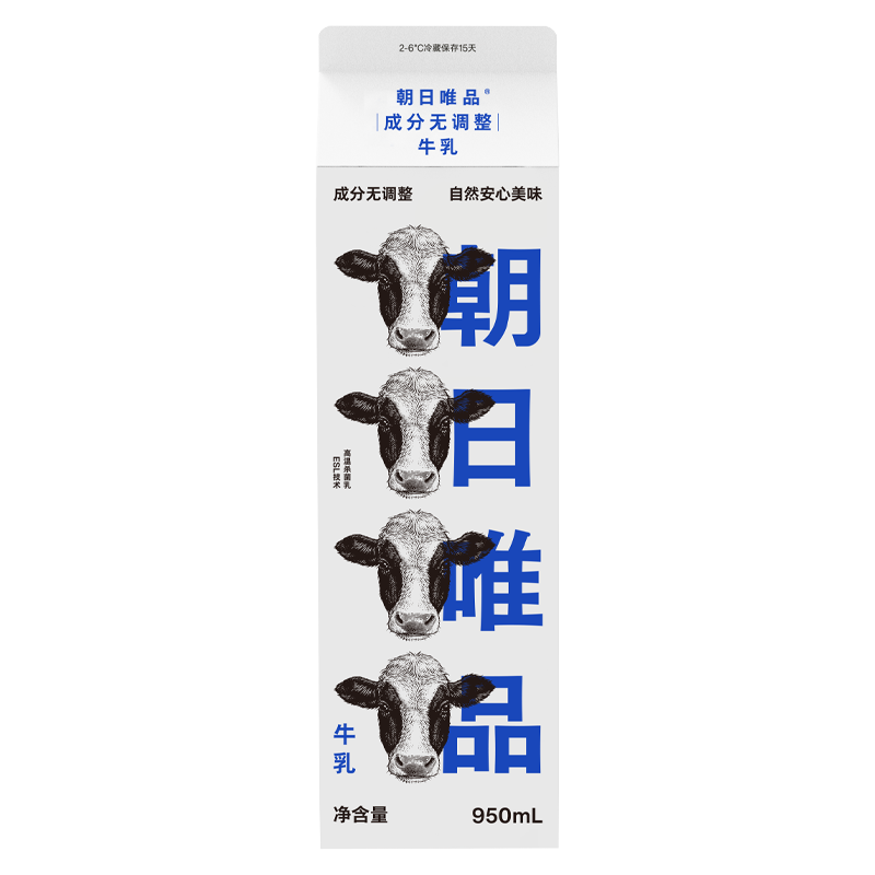 朝日唯品无调整牛乳950ml 低温冷藏鲜牛奶 自有牧场营养早餐牛奶 35.48元（合5.91元/件）
