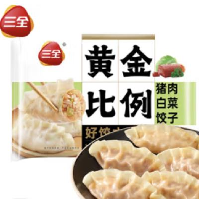 三全黄金比例水饺大馅饺子蒸饺煎 减脂饺子荞麦轻食蒸饺轻卡食品生鲜 白菜猪肉饺子 约20只 400g 59.9元（合5.99元/件）