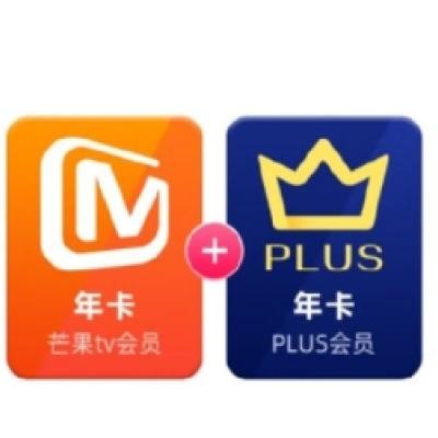 618：芒果TV会员12个月年卡+京东Plus年卡 88元