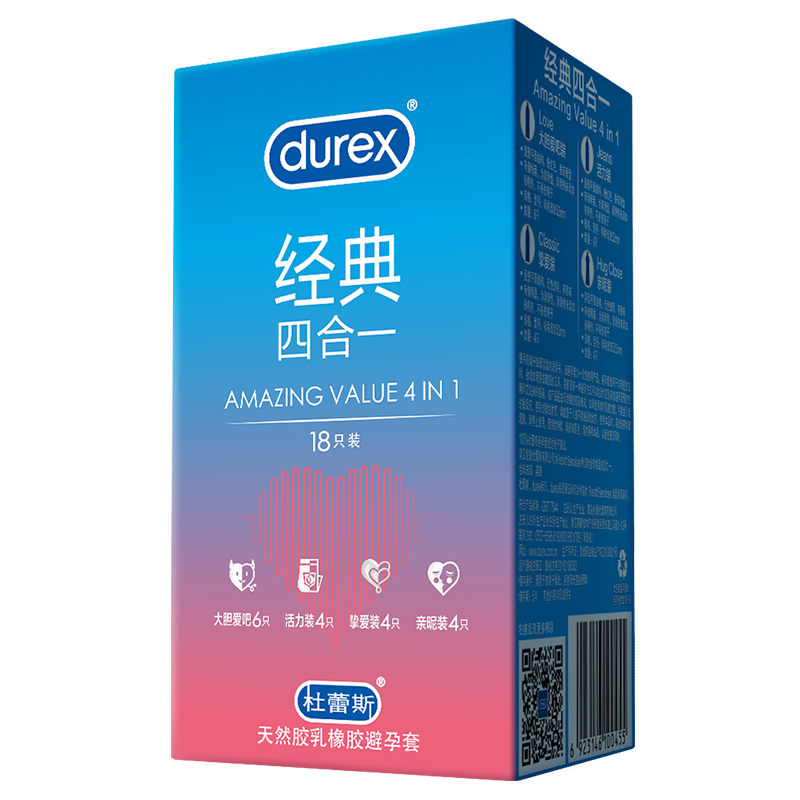 杜蕾斯（durex）經(jīng)典激爽水潤繽紛避孕套超薄裸入潤滑情趣男女安全套成人計生用品 經(jīng)典體驗【18只】經(jīng)典四合一18只 39.9元（需領(lǐng)券）