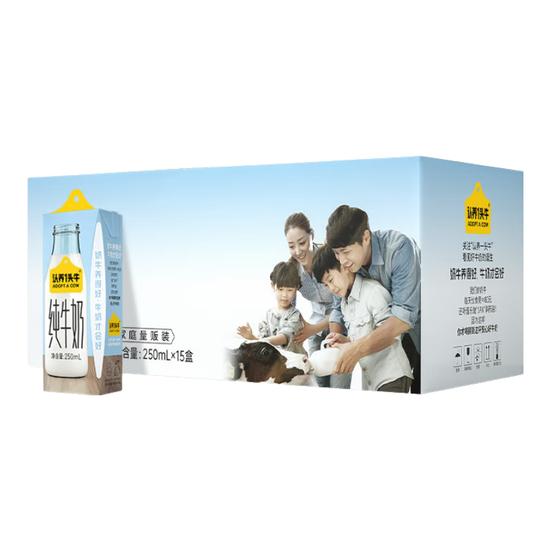 认养一头牛 全脂纯牛奶 250ml*15盒 × 4件 99.86元（需领券，合24.96元/件）