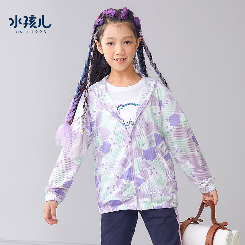 水孩兒 男童女童皮膚衣夏季百搭上衣  49元（需領(lǐng)券）
