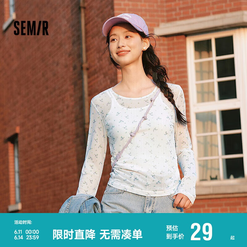 森馬 長袖T恤女設計感滿印修身疊穿2025春季薄透網(wǎng)紗上衣109125101007 白色調(diào)00311 M 8.57元