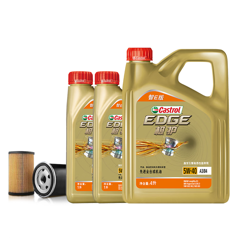 嘉实多（Castrol）机油保养单次卡 嘉实多智E极护全合成 5W-40 SP 6L 30天可用 391元