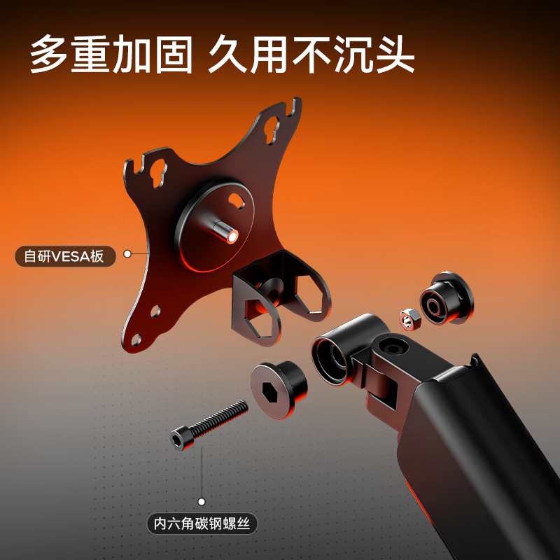 松能 T6JD-1B 鋁合金 顯示器支架 黑色 83.38元