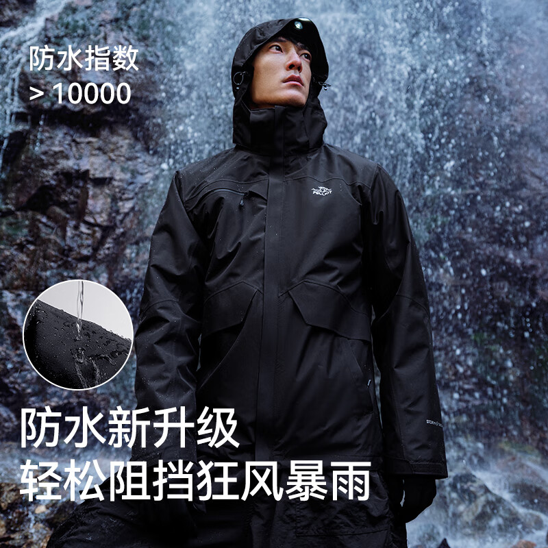 伯希和 PELLIOT 反季超值神价！爆款经典三合一冲锋衣！多色任选 男女同款！ 404.11元