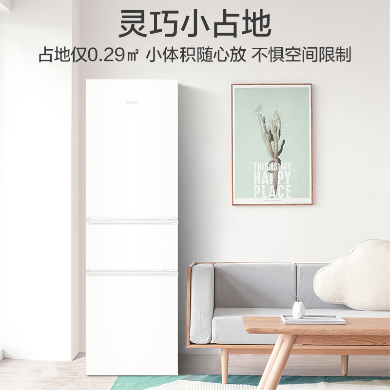 限移动端、京东百亿补贴：Leader 海尔智家218升三门出租房宿舍电冰箱小型节能家用中门软冷冻LC3-226L915% 券后669.45元