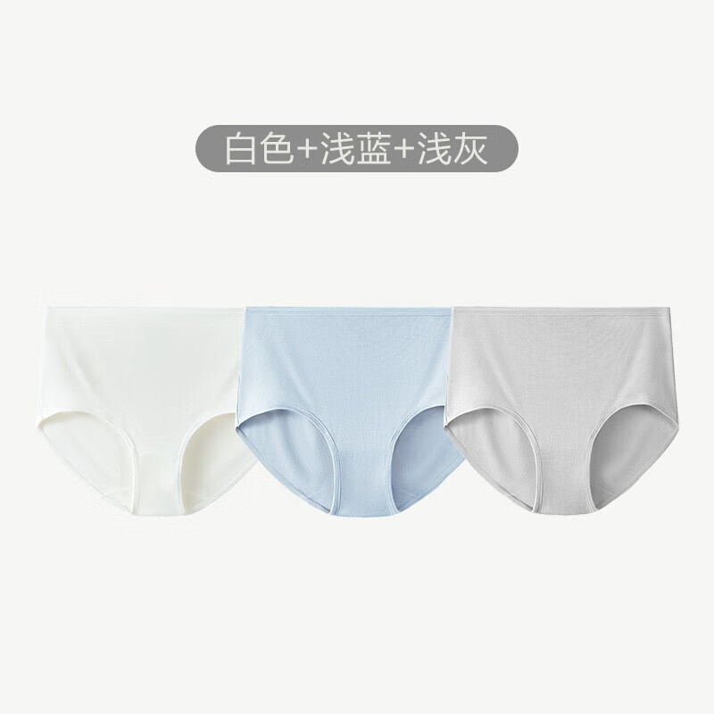 松山棉店 女士中腰内裤3条装 （新疆棉） 券后34.9元