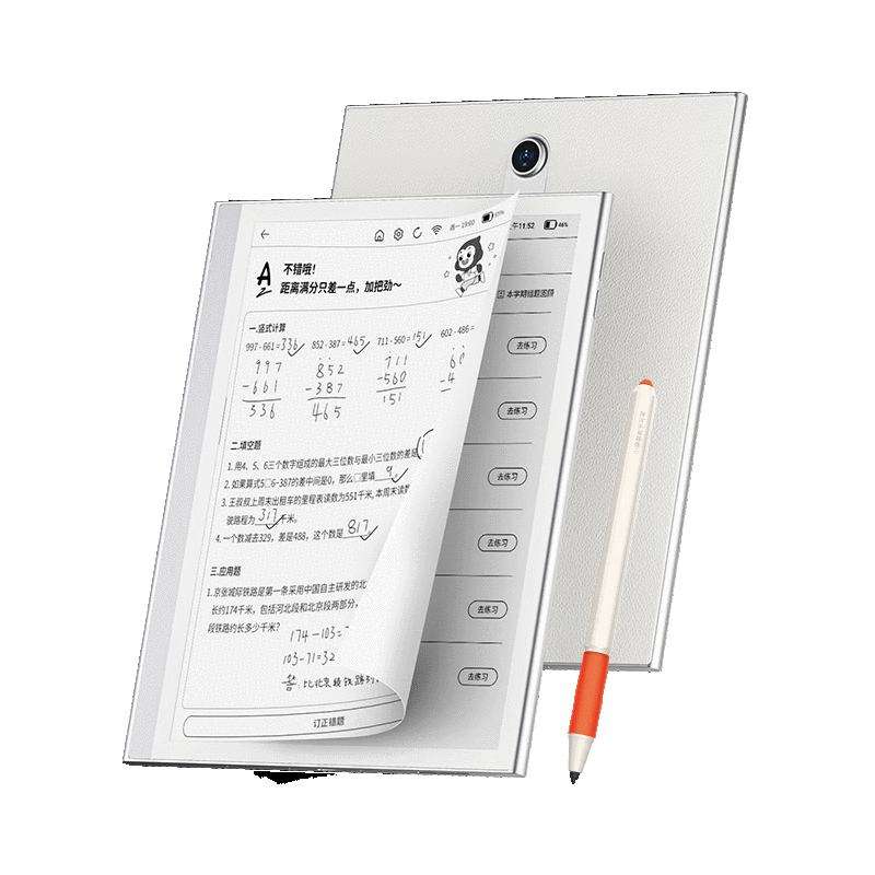 PLUS：小猿 学练机 S2Pro 《趁早礼盒》 6+128G  3358.01元（需领券）