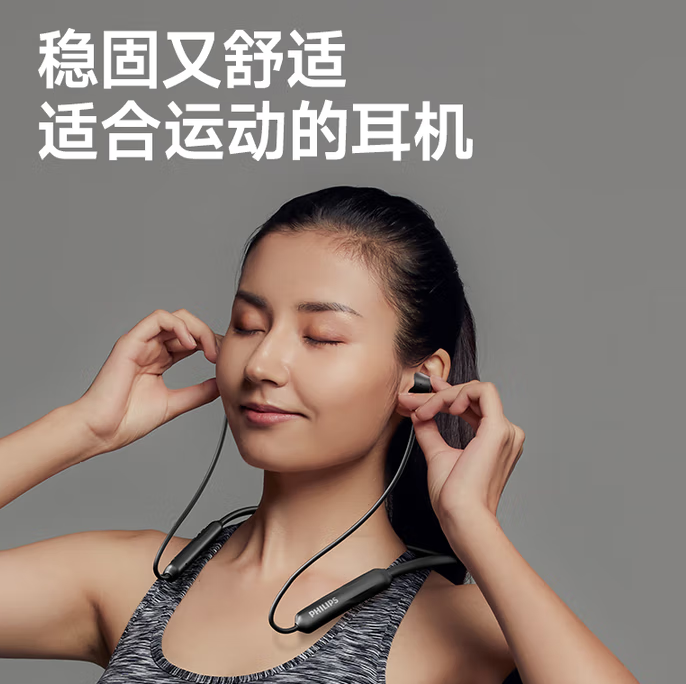 Philips 飞利浦 TAN2020 挂脖式运动蓝牙耳机 ￥83.28