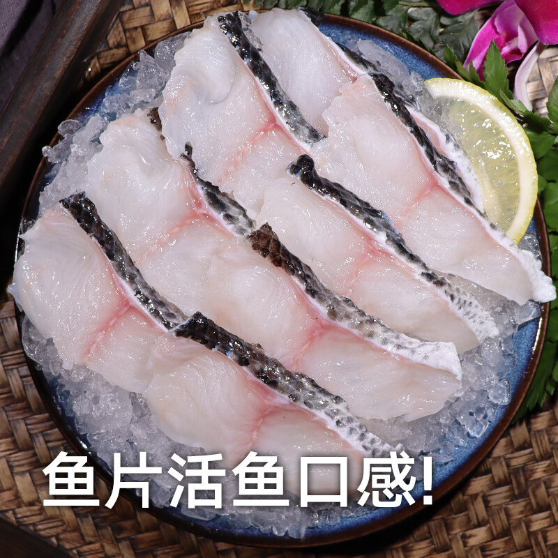 需首单：湄公大厨 免浆酸菜鱼 黑鱼片250g*10袋 46.9元（需领券）