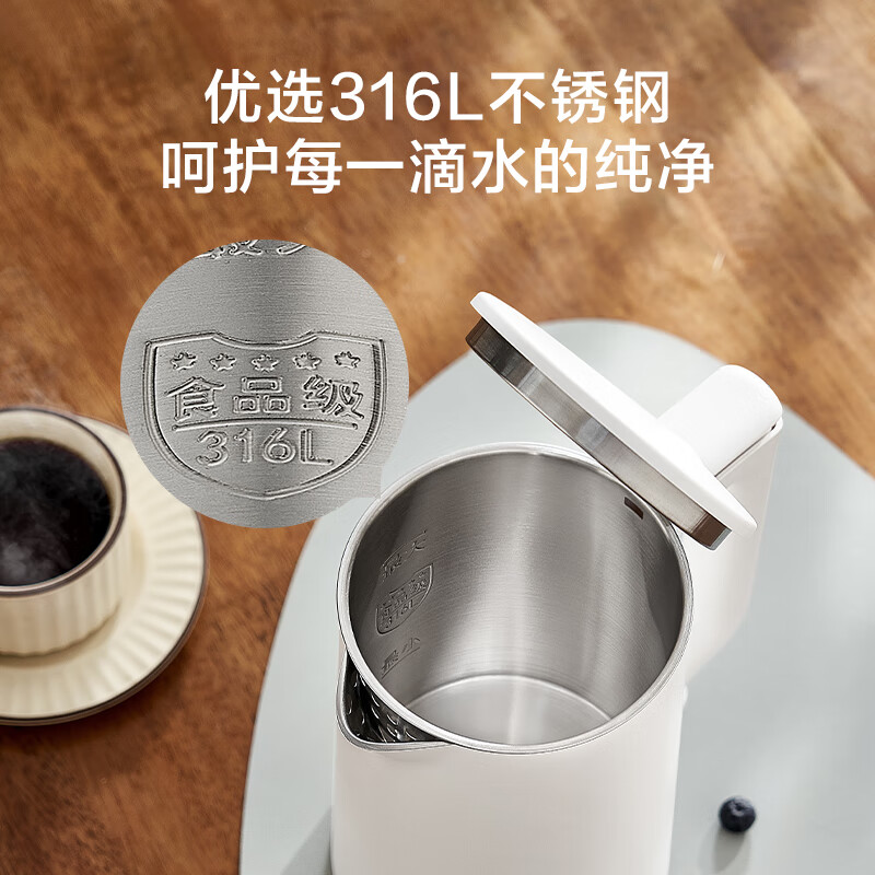 史低！京東京造 316L食品級不銹鋼燒水壺1.7L 電熱水壺 家用電水壺 速熱一體無縫內(nèi)膽食品級熱水壺 自動斷電 60.96元（需領(lǐng)券，曬單送500京豆后）