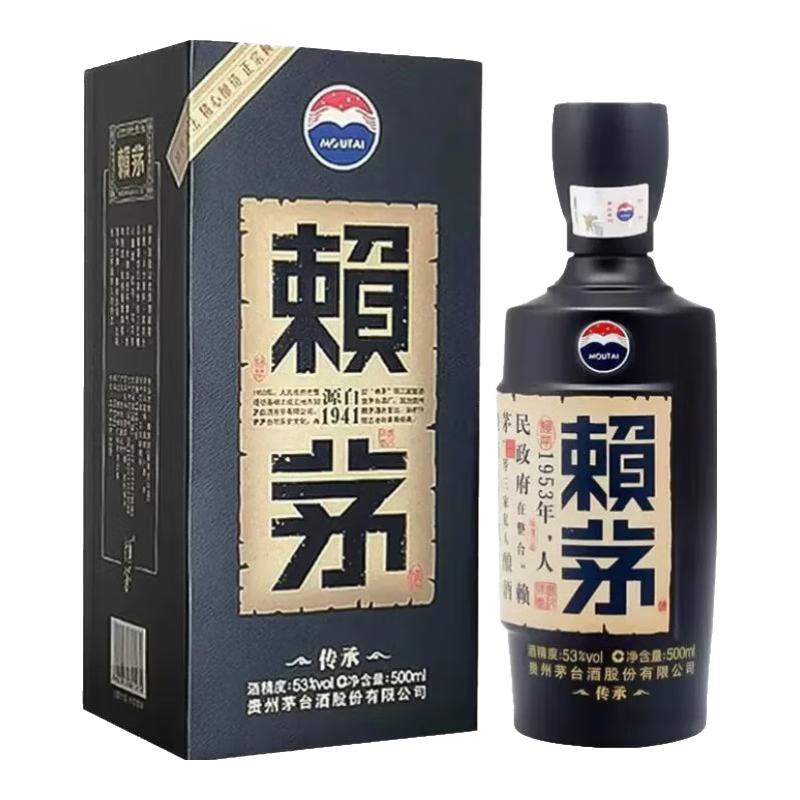 茅臺(tái)賴茅傳承藍(lán) 傳承棕 商務(wù)宴請(qǐng) 醬香型白酒53°500ml 53﹪vol 500mL 1瓶 賴茅傳承藍(lán) 268元（需領(lǐng)券）