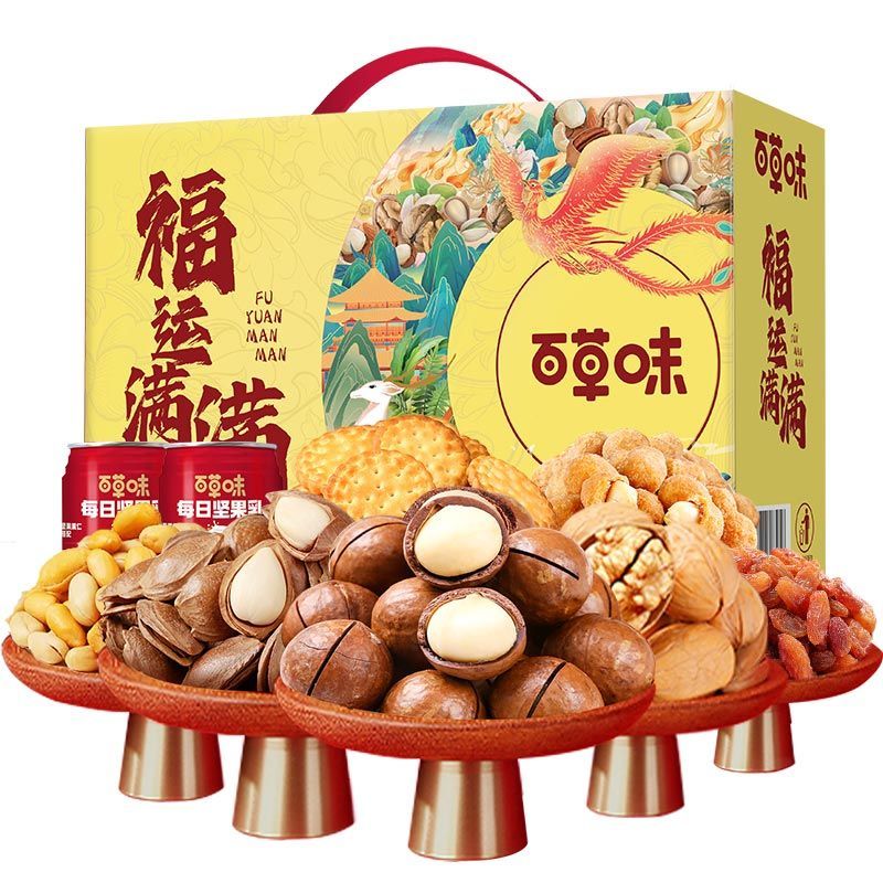 百草味 堅果零食組合大禮包 福運(yùn)滿滿1113g 39元（需領(lǐng)券，合19.5元/件）
