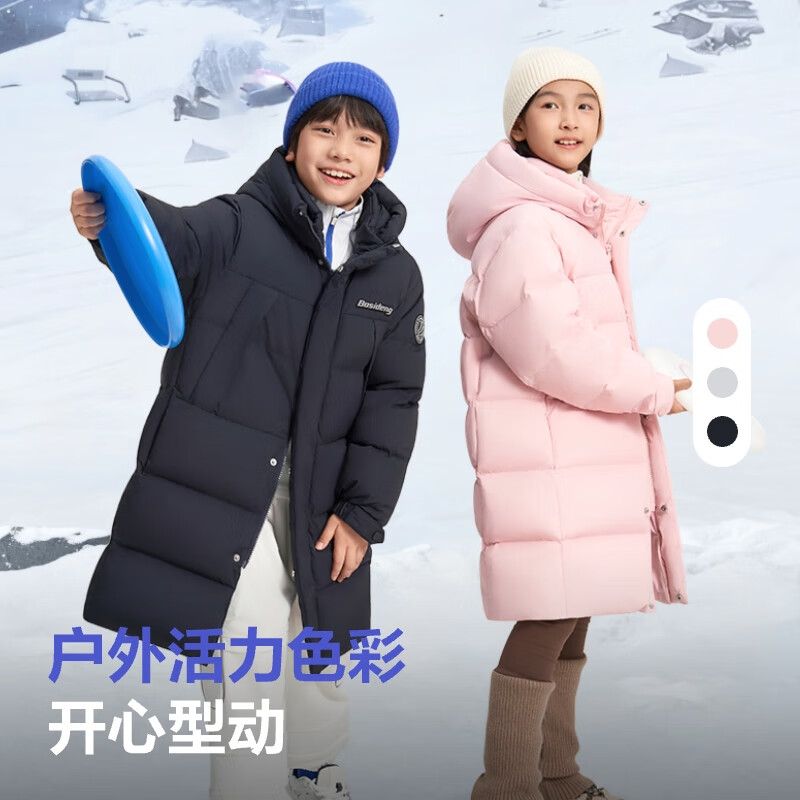 波司登 儿童羽绒服 券后359元