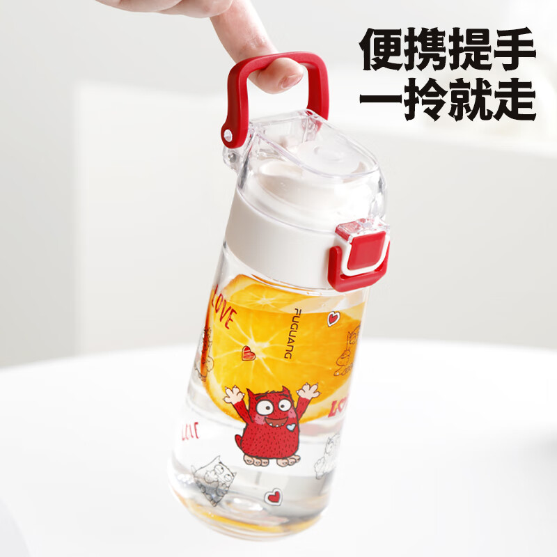 富光 FGA 富光 清越塑料杯 tritan户外喝水杯子 蓝色 470ml 20.92元