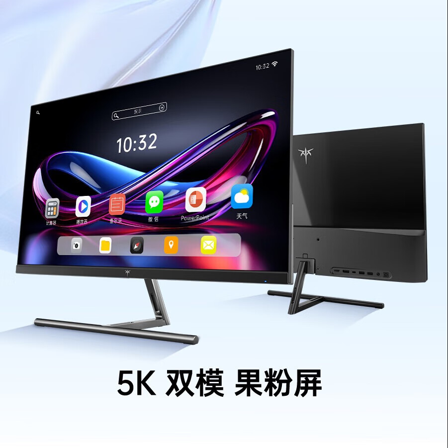 京东PLUS：KTC 27英寸5K双模2K120Hz果粉屏 Type-C 65W 视网膜屏显示器 1901.12元