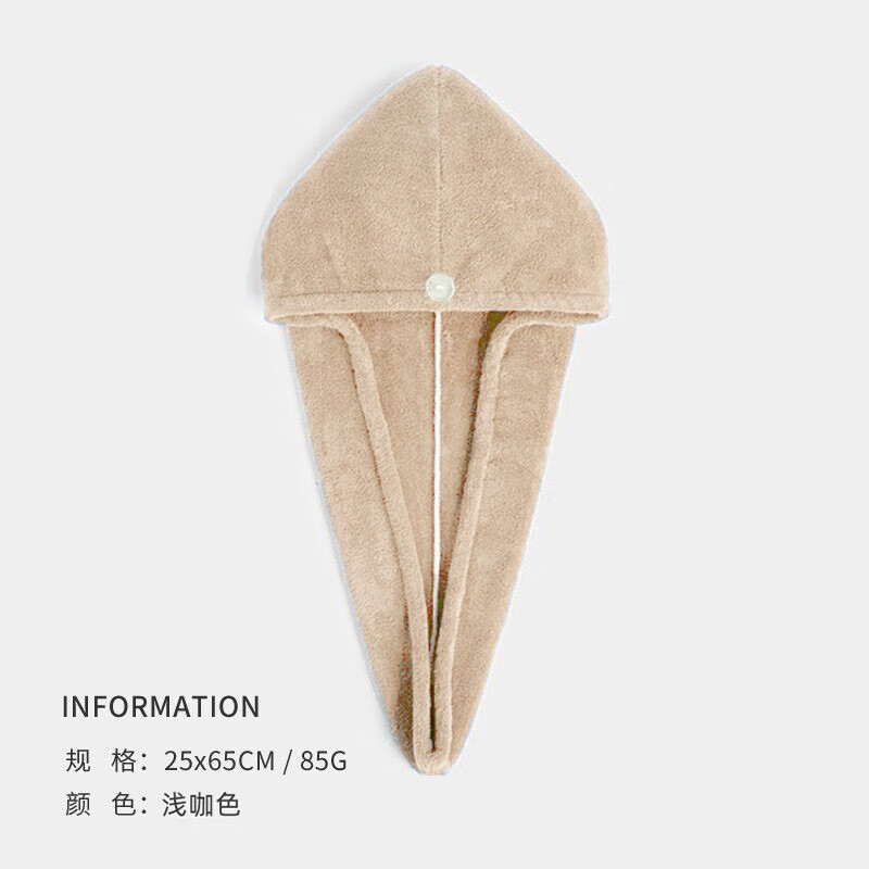三利 干發(fā)帽 吸水柔軟（顏色可選） 4.95元