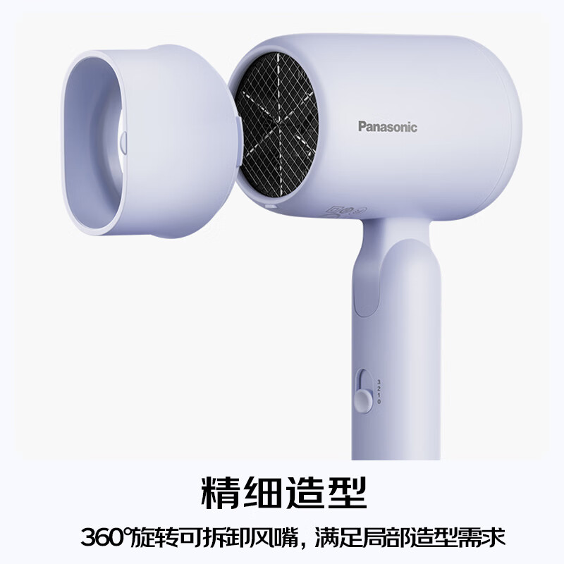 松下 Panasonic EH-NE4H 紫色NE4H-V 小輕筒電吹風(fēng)機 126.65元