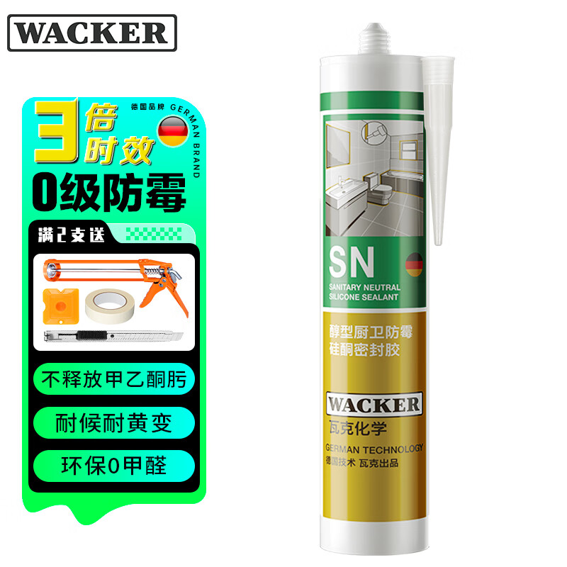 京東PLUS：WACKER 瓦克 SN防霉玻璃膠廚衛(wèi)中性水槽馬桶防水密封膠封邊美容膠結(jié)構(gòu)膠瓷白 29.68元
