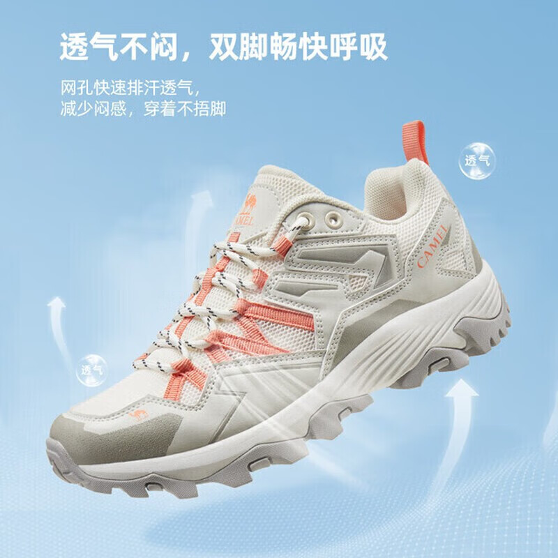 骆驼 昆仑山1.0 徒步鞋 137.01元