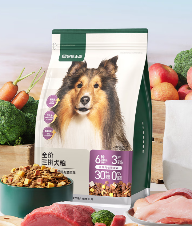 网易严选 狗粮全价三拼犬粮 无谷三文鱼牛肉鸡肉鸭肉 10kg*1袋 150.97元