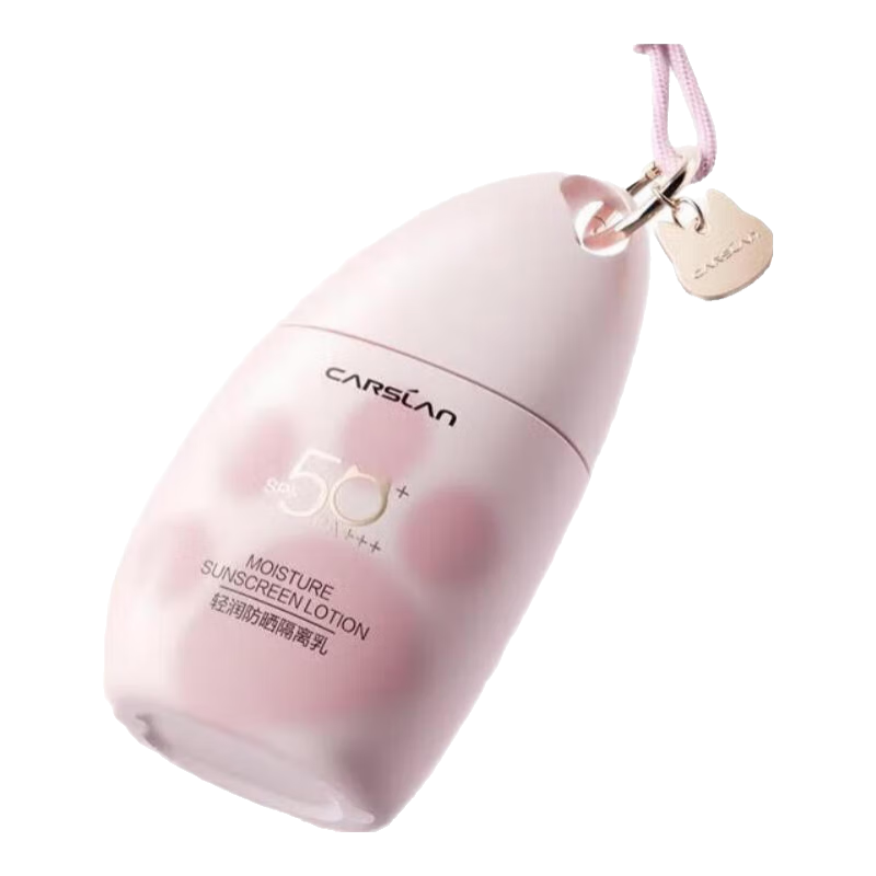 卡姿兰（Carslan）防晒隔离霜SPF50 PA 防水汗敏感肌可用隔离乳提亮生日礼物女友 轻润防晒隔离乳(水光紫)35g 62.12元