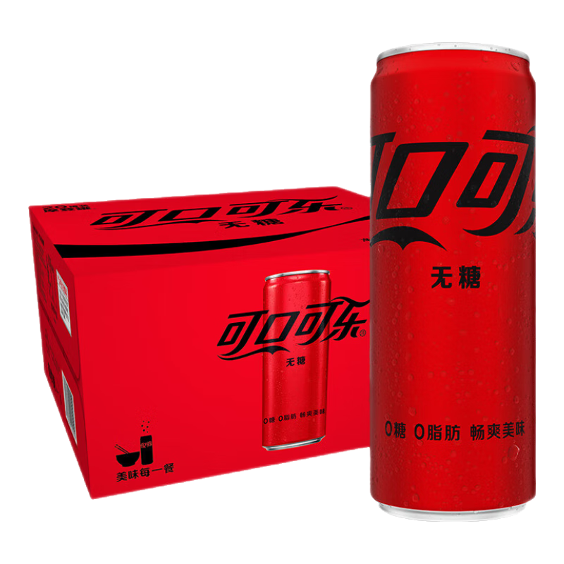 可口可樂（Coca-Cola）零度可樂 無糖汽水 碳酸飲料 330ml*20罐 整箱裝 31.38元