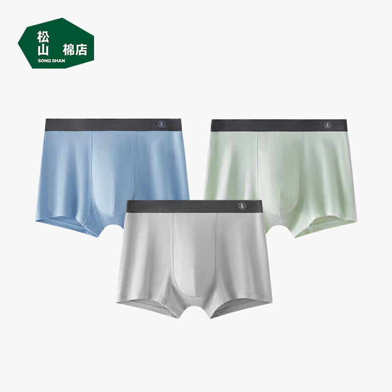 松山棉店 男士莫代尔内裤 3条 40.96元