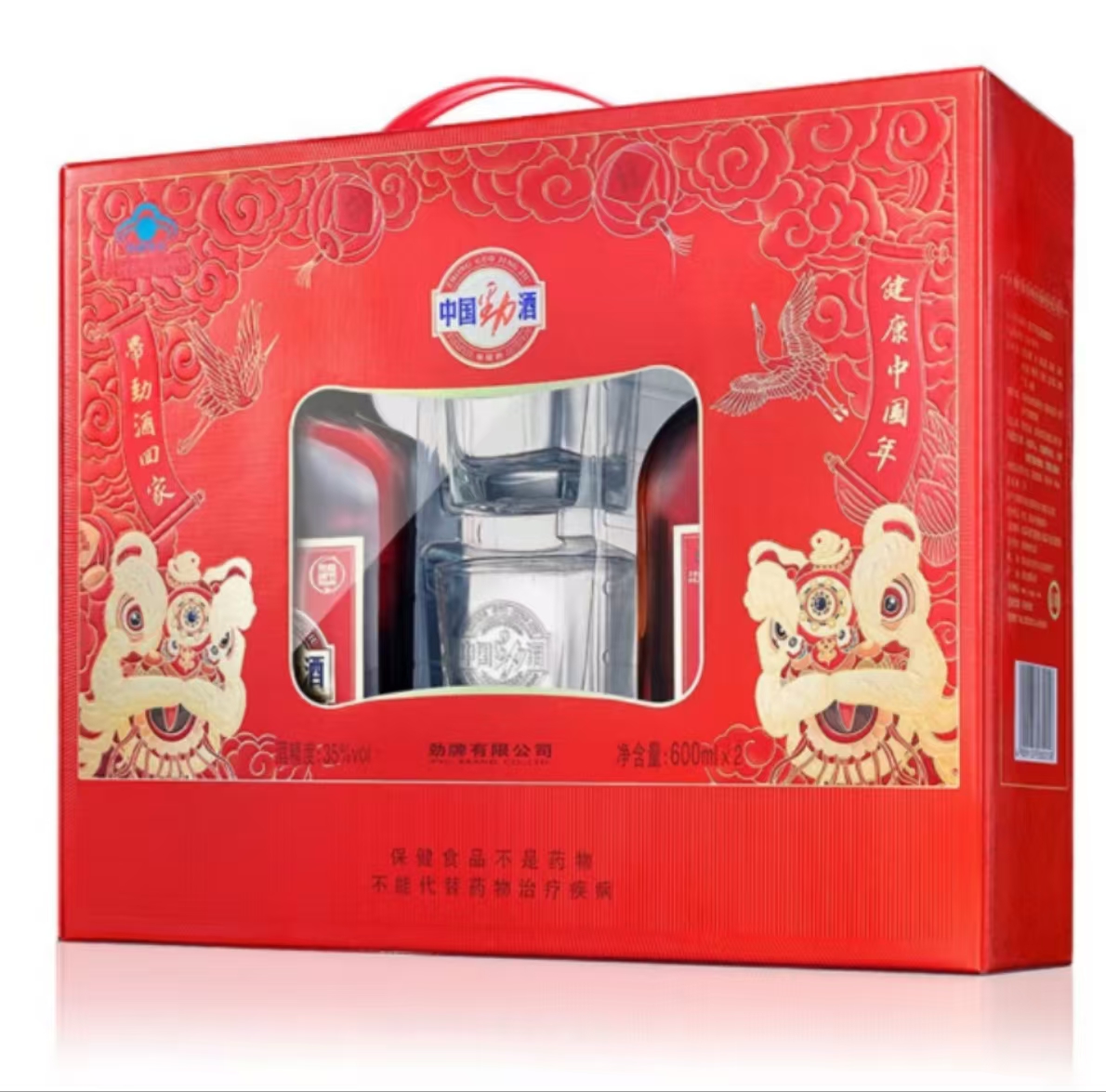 劲牌 中国劲酒 35度 600mL 2瓶 礼盒装 券后99元