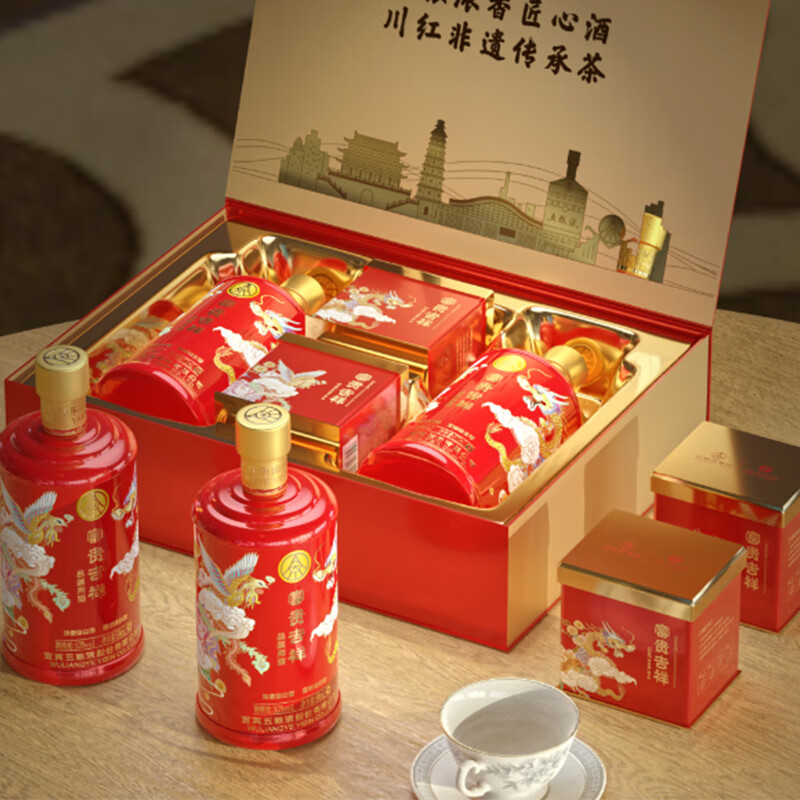 五糧液 WULIANGYE 茶酒禮盒 富貴吉祥52度500ml*2瓶+紅茶30g*2罐 438.96元