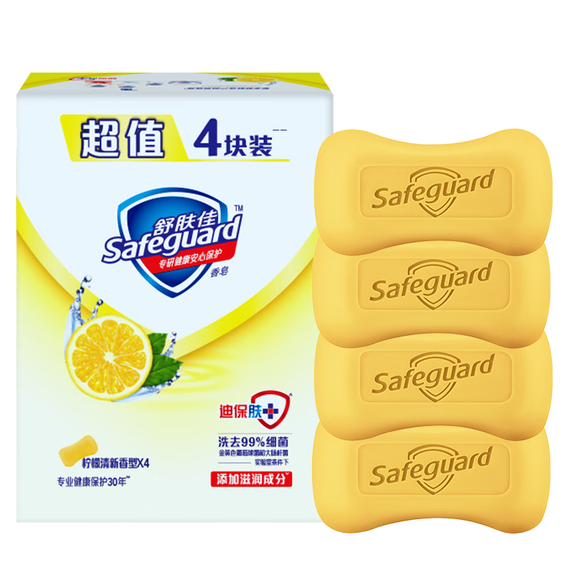 舒膚佳 檸檬清新4塊香皂  35.31元（合11.77元/件）