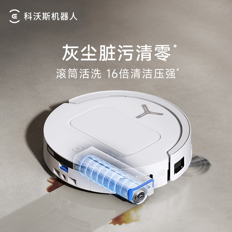 国家补贴：科沃斯 ECOVACS T80 水箱版 扫拖一体机 2952.3元